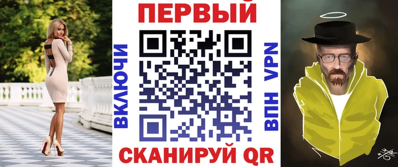 АМФ VHQ  Хасавюрт 