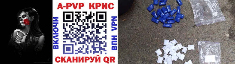 A-PVP СК КРИС Хасавюрт