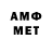 Мефедрон VHQ nafania PLAY