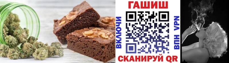 ОМГ ОМГ сайт  Хасавюрт  Печенье с ТГК конопля 