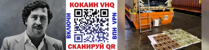 где найти Хасавюрт КОКАИН 97%