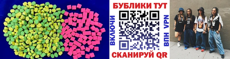 Ecstasy Cube Хасавюрт