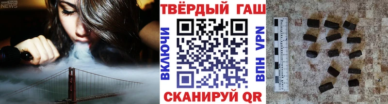 Гашиш VHQ Хасавюрт