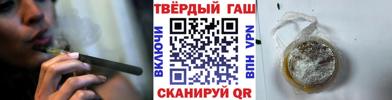 Гашиш 40% ТГК  Хасавюрт 