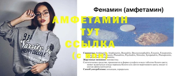 мет Балабаново