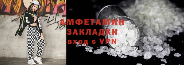 мефедрон VHQ Балахна
