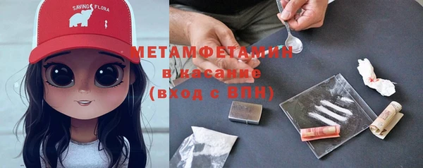 мефедрон VHQ Балахна