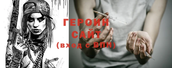 мет Балабаново