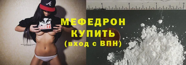 MESCALINE Баксан
