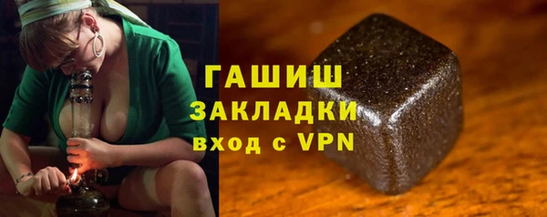 мет Балабаново