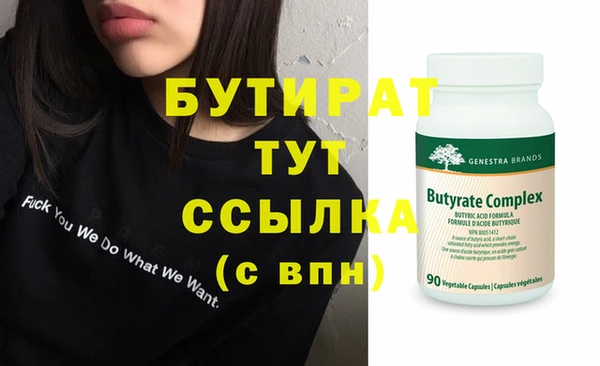 мет Балабаново