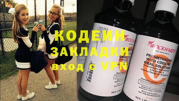 MESCALINE Баксан