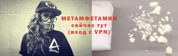 мефедрон VHQ Балахна