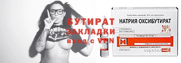 MESCALINE Баксан