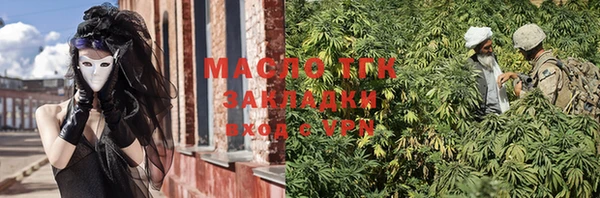 мефедрон VHQ Балахна