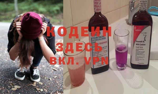 мефедрон VHQ Балахна