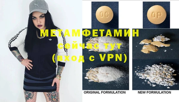 мефедрон VHQ Балахна