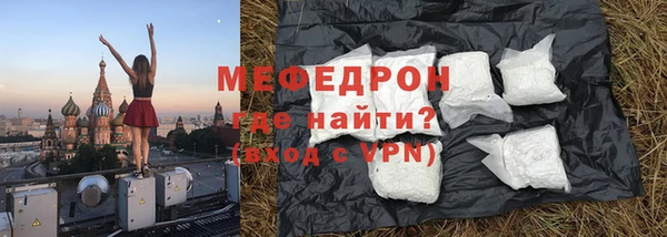 мефедрон VHQ Балахна