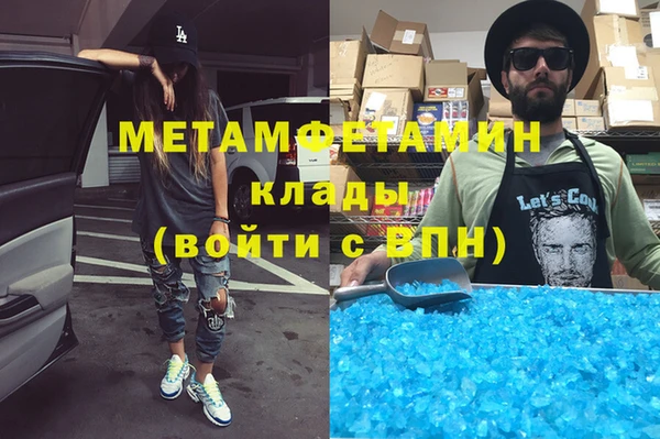 мет Балабаново
