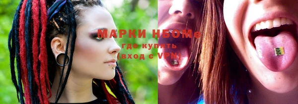 мет Балабаново