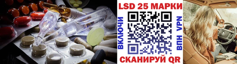 сайты даркнета наркотические препараты  Хасавюрт  Лсд 25 экстази кислота  купить  цена 