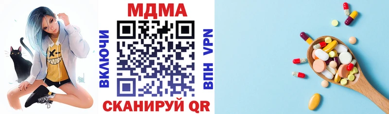 MDMA молли Хасавюрт