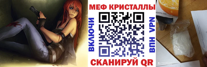 закладки  Хасавюрт  Меф мука 