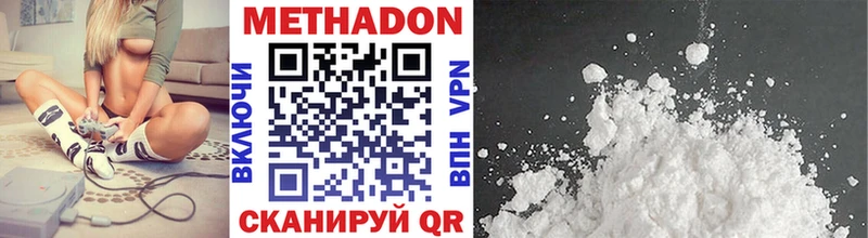 Метадон methadone  MEGA ТОР  Хасавюрт  как найти закладки 