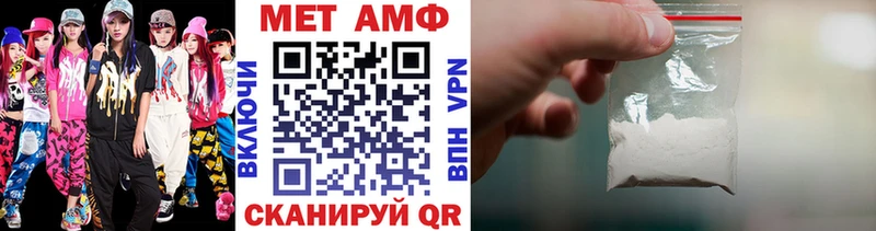 Первитин кристалл  продажа наркотиков  Хасавюрт 