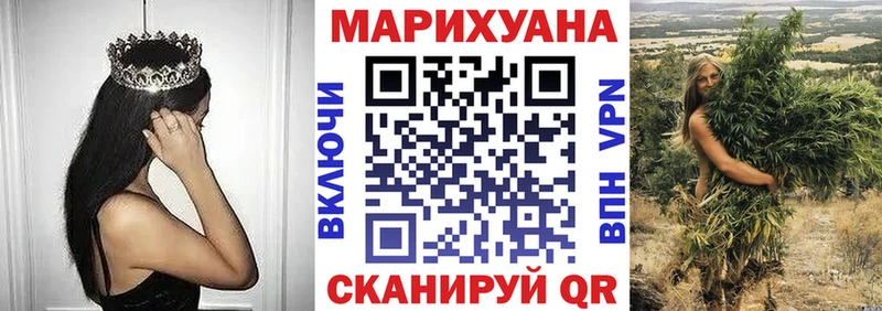 сайты даркнета официальный сайт  купить наркотик  Хасавюрт  Канабис VHQ 